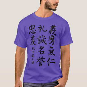 T-shirt Bushido Code 7 Vertus Japon Samurai Code Pocket C