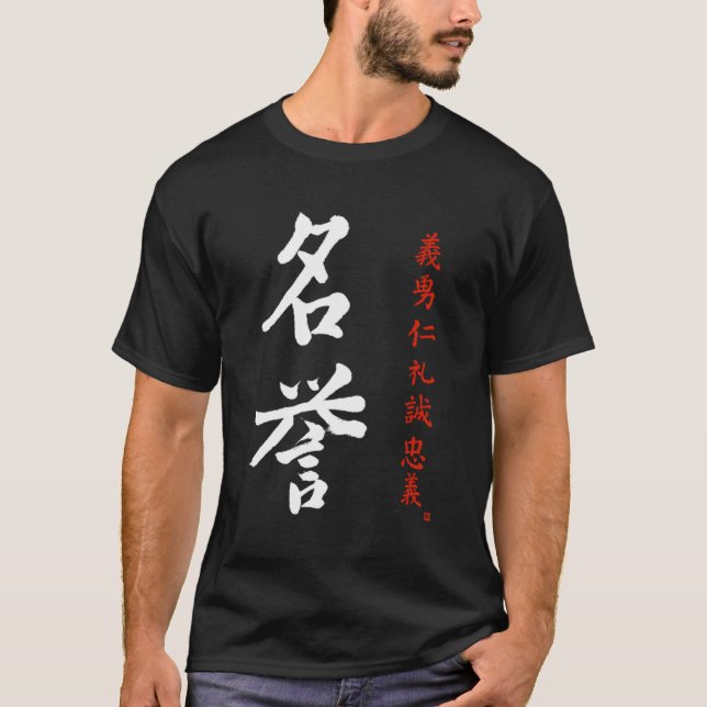 T-shirt Bushido Code Honorer japonais Meiyo Kanji Calligra (Devant)