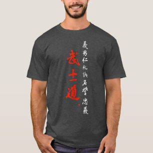 T-shirt Bushido Samurai Code Brush Calligraphy (2)
