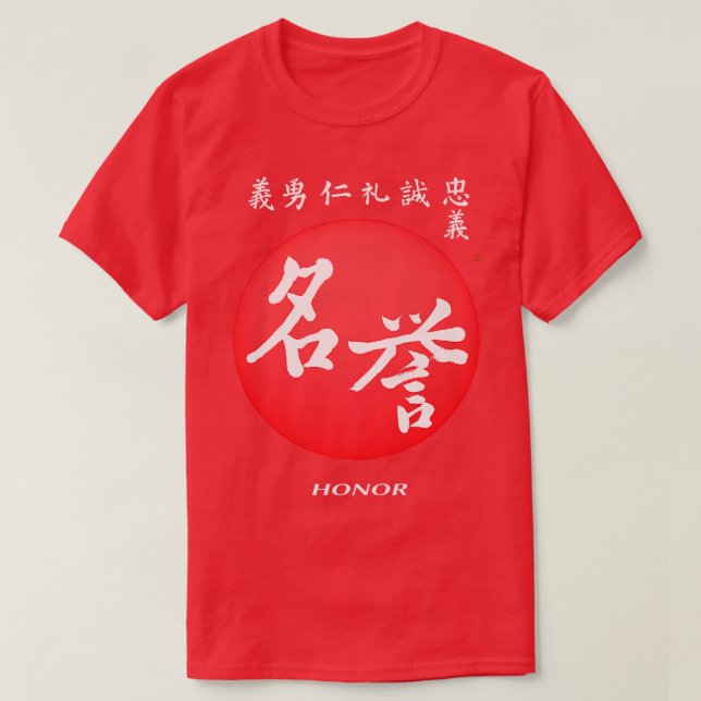 T-shirt Bushido Samurai Code Honor Kanji Calligraphy 7 Vir (Design devant)