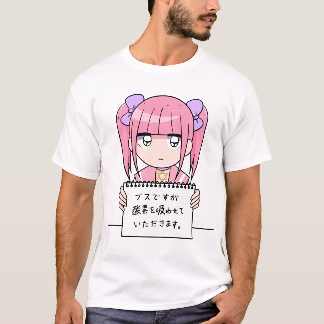 T-shirt busudesuga sanso wo suwasete itadakimasu. (Devant)