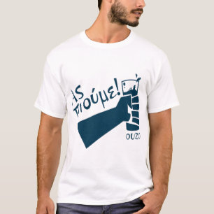 T-shirt Buvons De L'Ouzo ! - (langue grecque)