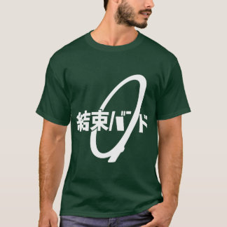 T-shirt Cableie Kanji Hiragana Kessoku Band Rocker Band fu
