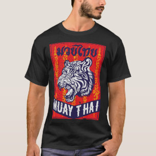 T-shirt Cadeau de formation rétro MMA Muay Thai Kickboxing