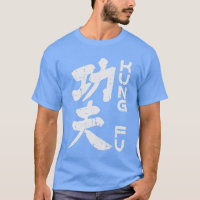 Cadeau pour amateur de Kung Fu chinois vintage Wus
