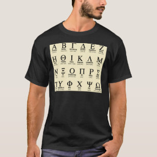 T-shirt cadeaux d'alphabet grec