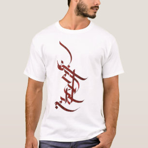 T-shirt calligraphie