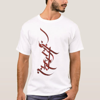 T-shirt calligraphie