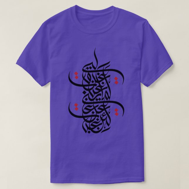 T-shirt calligraphie arabe Abstraite noir amp points rouge (Design devant)