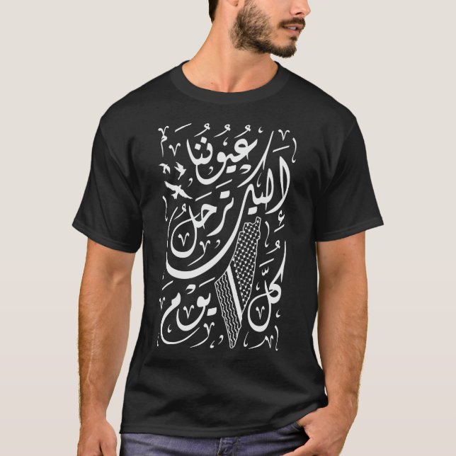 T-shirt Calligraphie arabe avec la carte palestinienne Kuf (Devant)