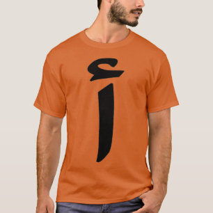 T-shirt Calligraphie arabe Cadeau d'écriture artistique 3