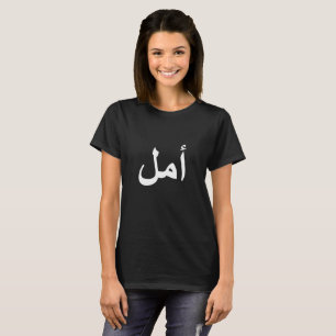 T-shirt calligraphie arabe écriture