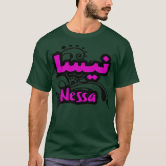 T-shirt Calligraphie Arabe Prnom Nessa