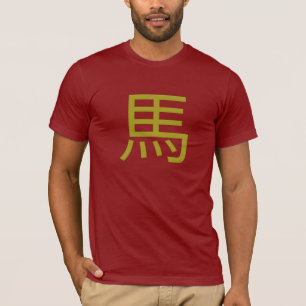 T-shirt calligraphie chinoise : cheval