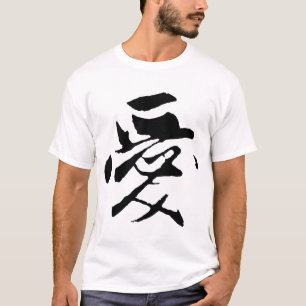 T-shirt Calligraphie chinoise classique-Amour-# 001-2-