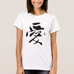 T-shirt Calligraphie chinoise classique - Amour-#001-3- T-