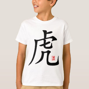 T-shirt Calligraphie chinoise de tigre