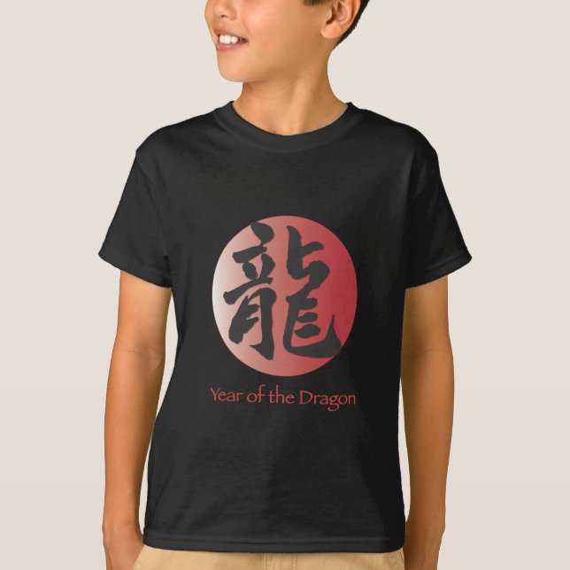 T-shirt Calligraphie chinoise pour dragon sur Red Ball (Devant)
