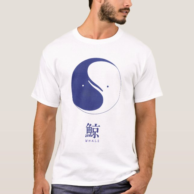 T-shirt Calligraphie de logo de baleine avec la traduction (Devant)
