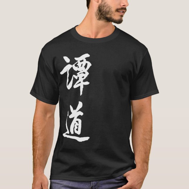T-shirt Calligraphie de TanDao (Devant)