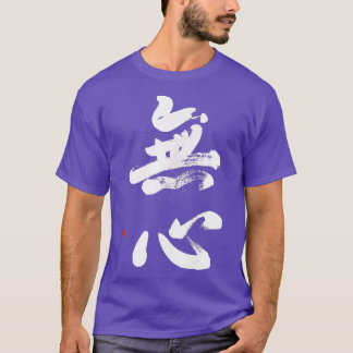T-shirt Calligraphie de Zen Mushin Kanji Bushido Mart