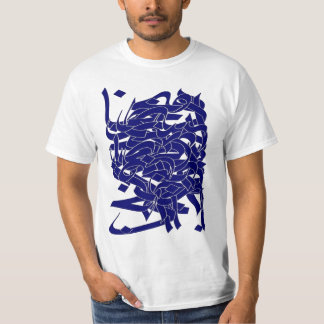 T-shirt Calligraphie persane