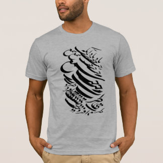 T-shirt Calligraphie persane