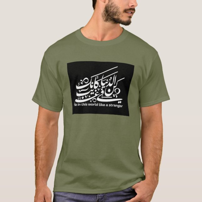 T-shirt Calligraphie Persane  (Devant)