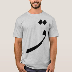 T-shirt Calligraphie persane Q