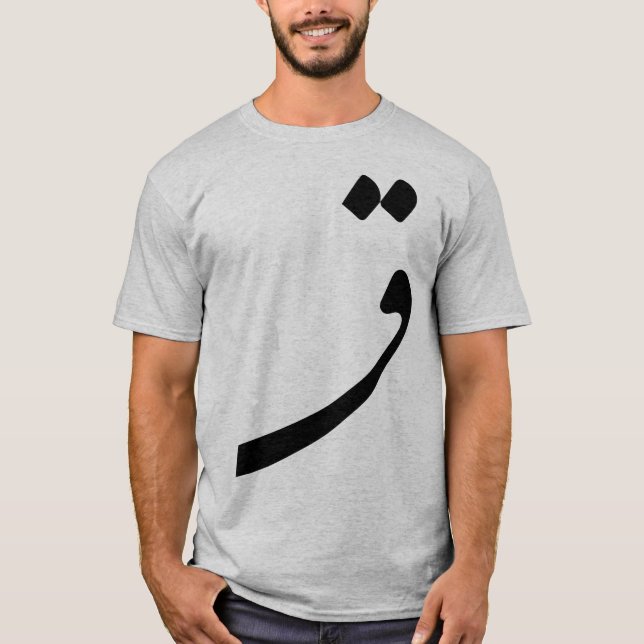 T-shirt Calligraphie persane Q (Devant)
