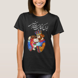 T-shirt Calligraphie persane sur l'amour et Xosro miniatur