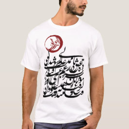 T-shirt calliraphy persan