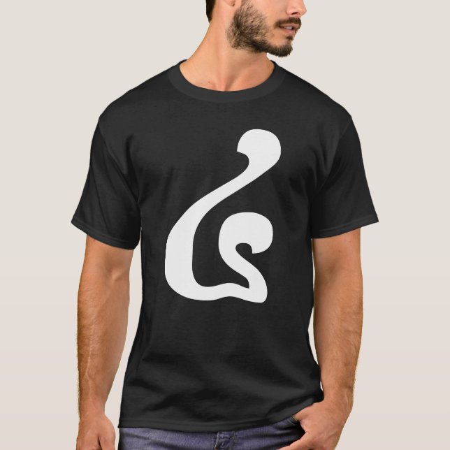 T-shirt Cambodian Number 4 / Four / ៤ (Buen) Khmer Script (Devant)