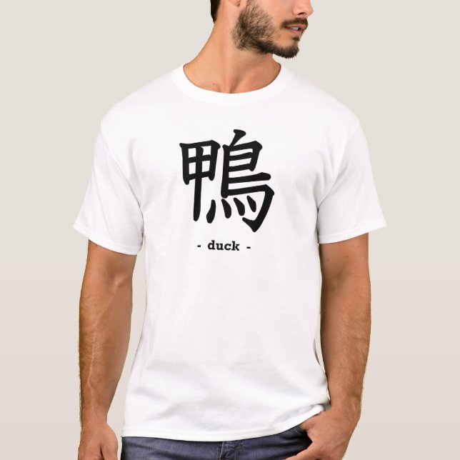 T-shirt Canard (Devant)