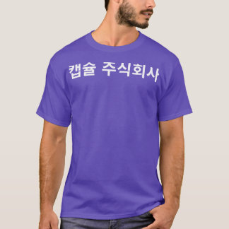 T-shirt Capsule Corp Futur Ado Trunks 1