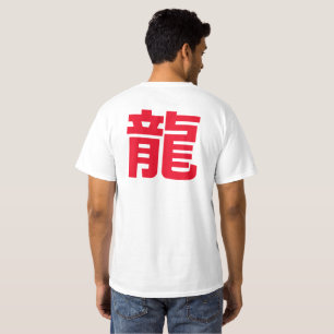 T-shirt Caractère chinois Chemise Dragon, Thème Asie