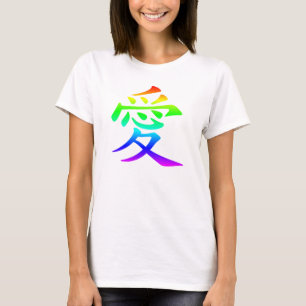 T-shirt Caractère chinois pour l'amour Rainbow Ombre