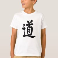 Caractère de kanji pour Tao