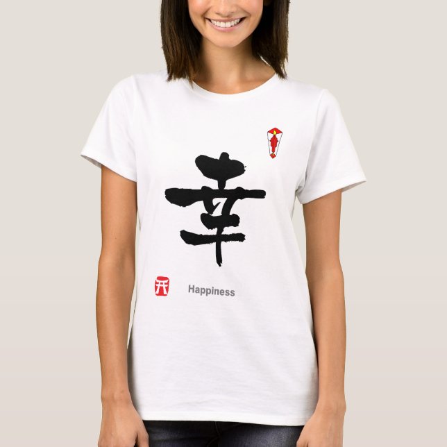 T-shirt Caractère de symbole de KANJI (bonheur) (Devant)
