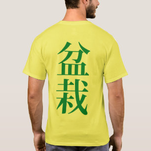 T-shirt Caractère japonais Bonsai