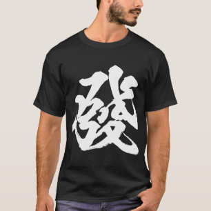 T-shirt Caractère Mahjong T Chemise Marchandises amusantes