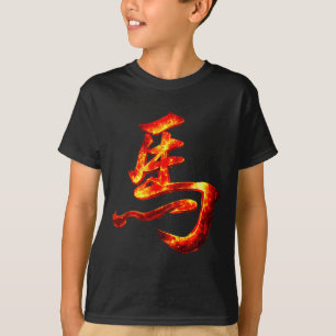 T-shirt Caractère Minimal de Cheval de Feu Ancien Chinois