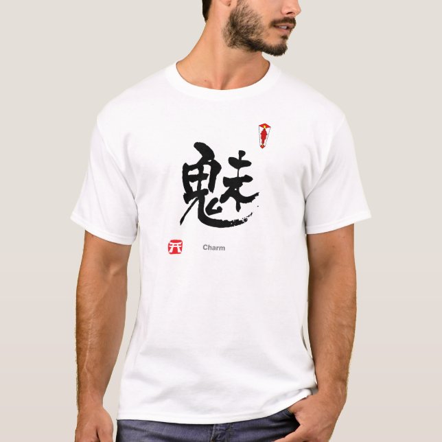 T-shirt Caractère Symbole KANJI (Charme) (Devant)