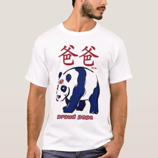 T-shirt Caractères chinois fiers de papa (Ba de Ba)
