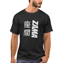 Caractères Kanji Zama en anglais et japonais
