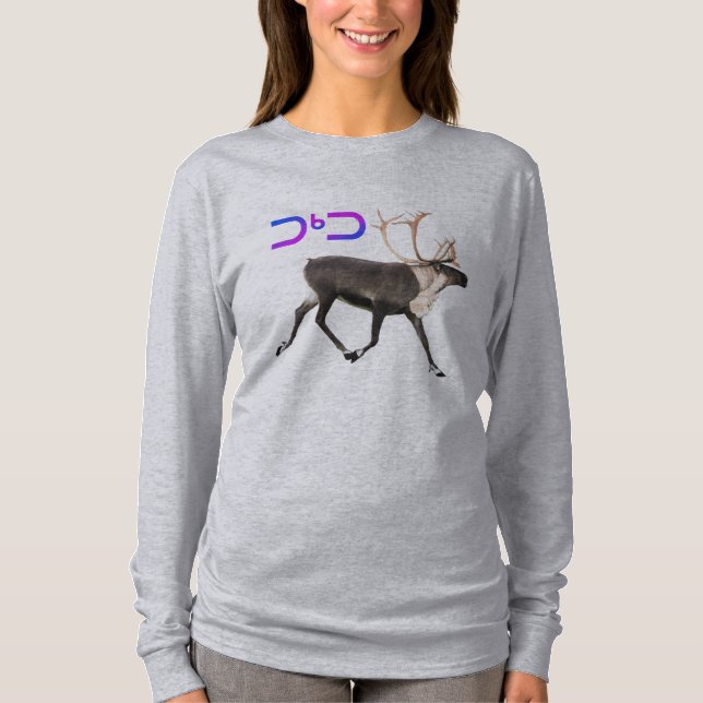 T-shirt Caribou - Tuktu (Devant)