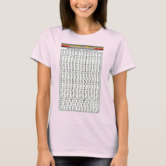 T-shirt Carte alphabétique en amharique de la Fédération m (Devant)
