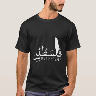 T-shirt Carte de la Palestine Palestiniens Carte Pour