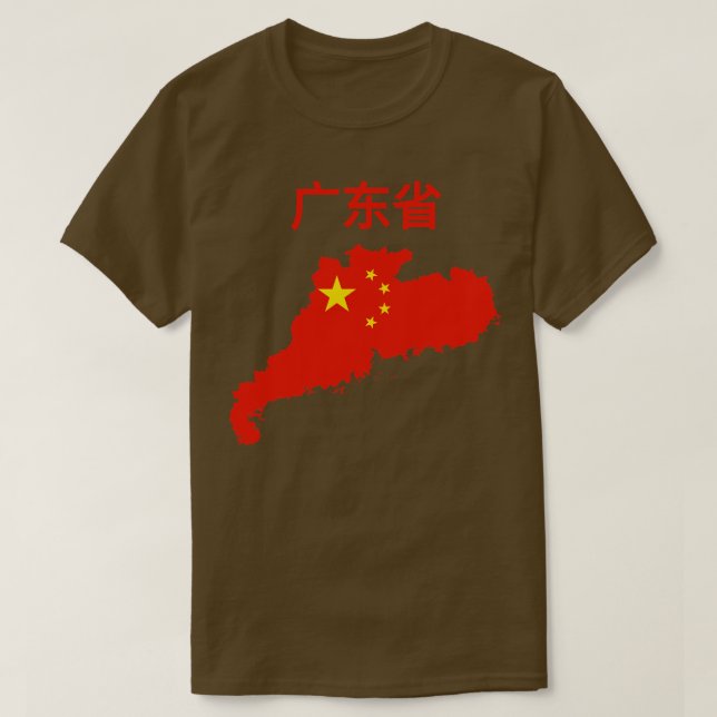 T-shirt Carte de la province du Guangdong Chine (Design devant)