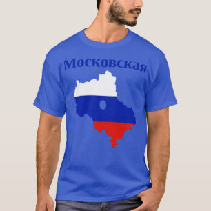 T-shirt Carte de l'oblast de Moscou Russie